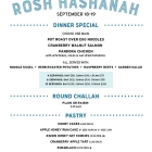 Rosh Hashanah-01