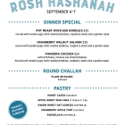 Rosh Hashanah 2021-01 2